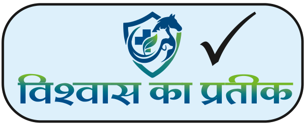 विश्वास का प्रतीक (a symbol of trust)
