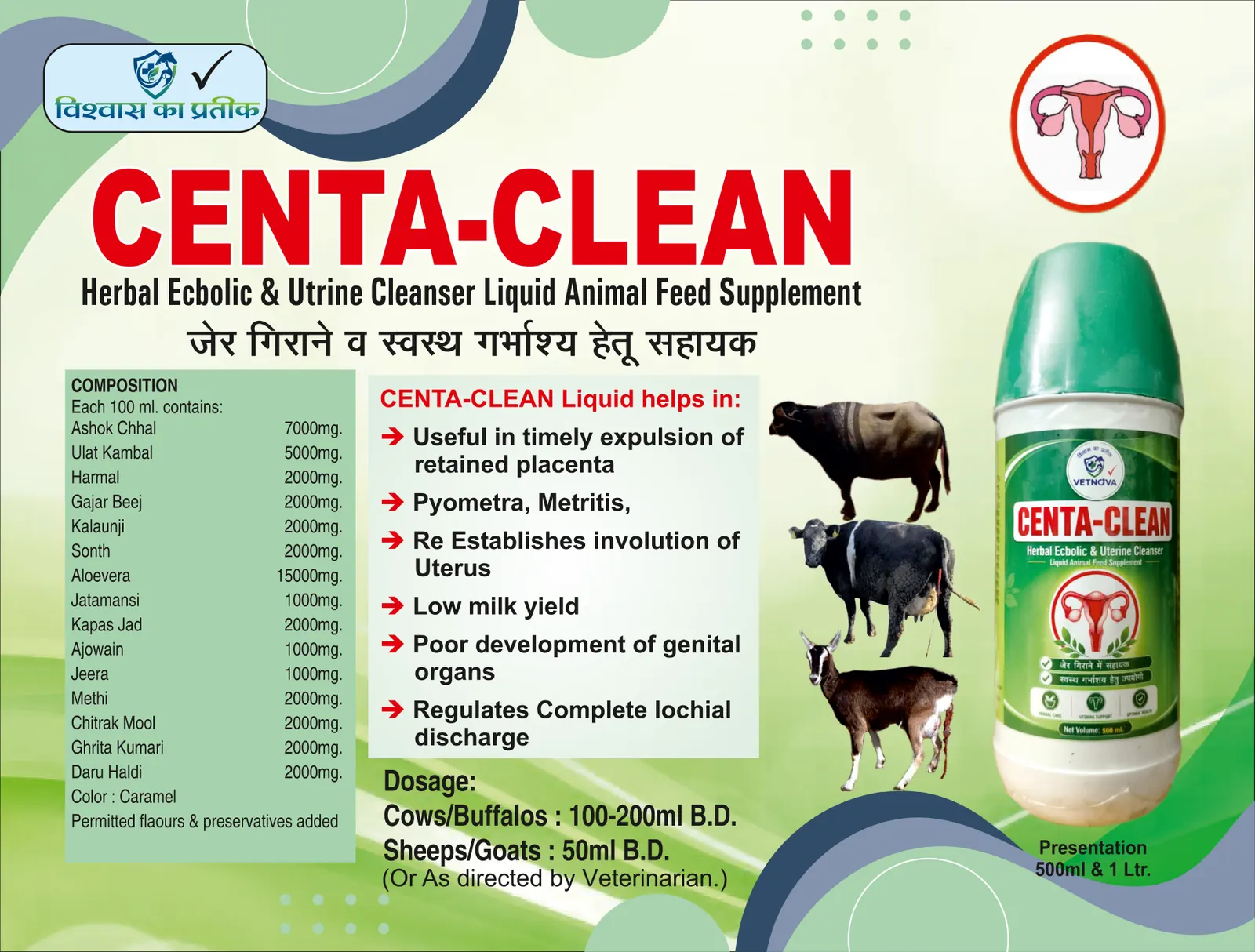 Catalogue page 4: Centa-Clean