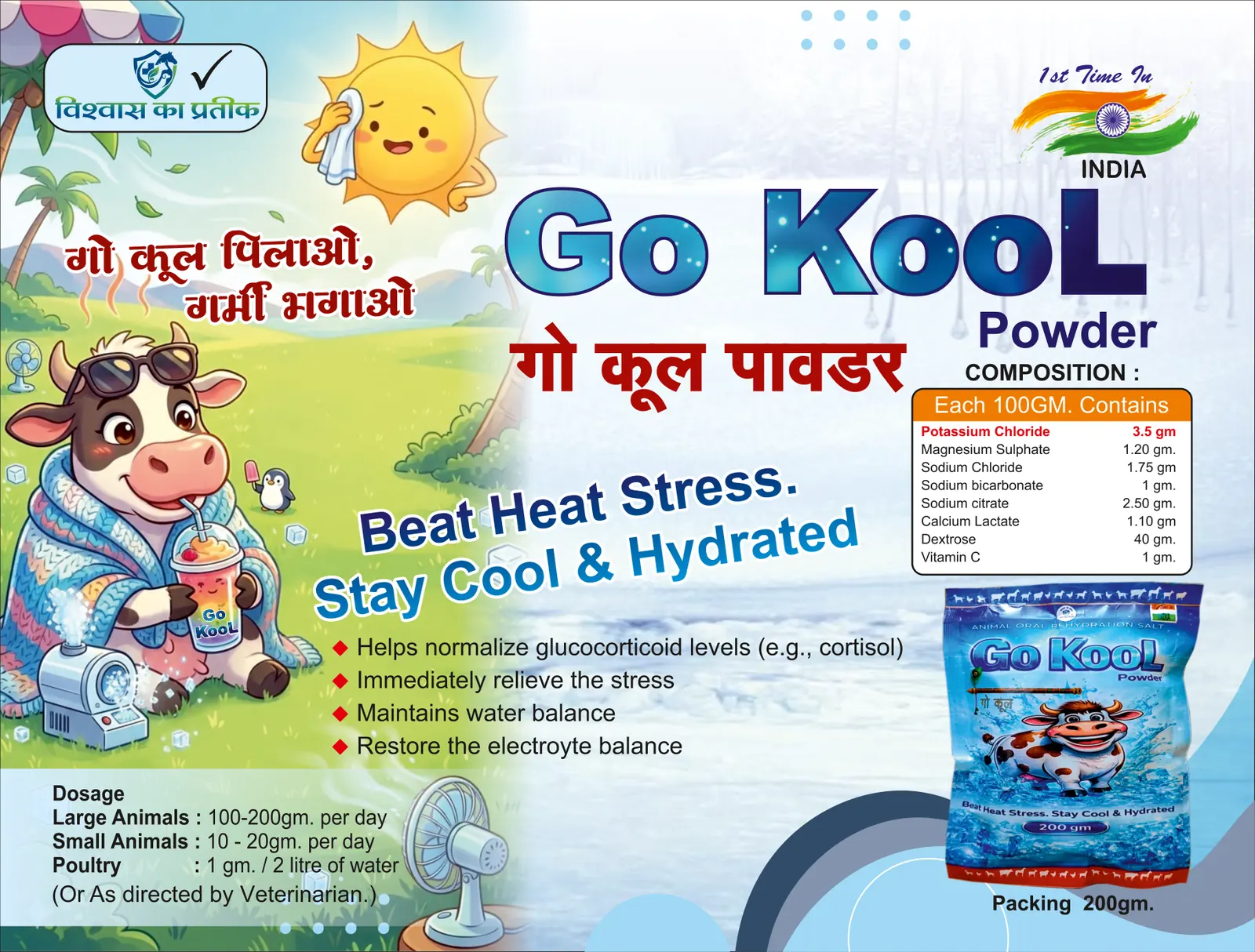 Catalogue page 9: Go Kool Powder