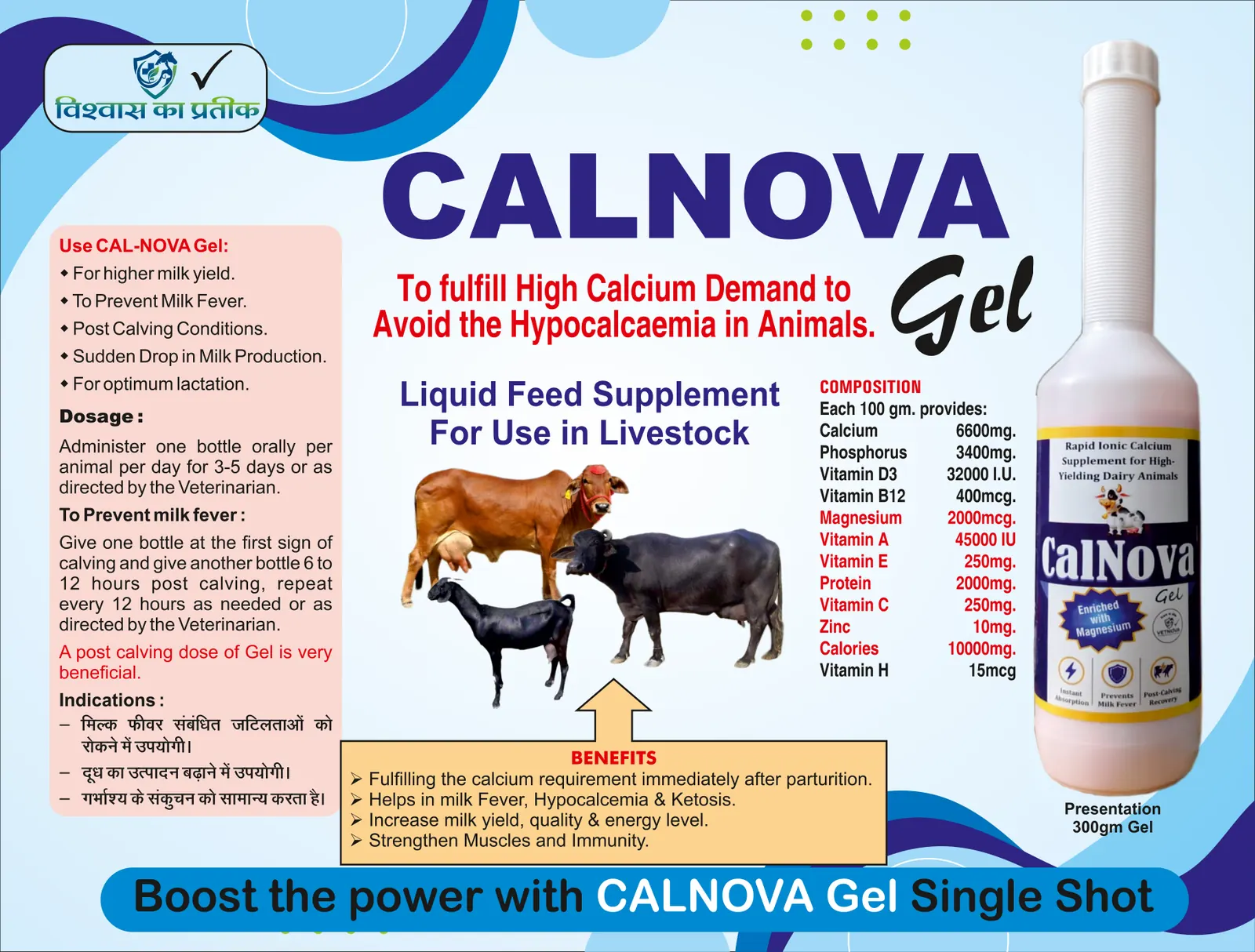 Catalogue page 10: Calnova Gel
