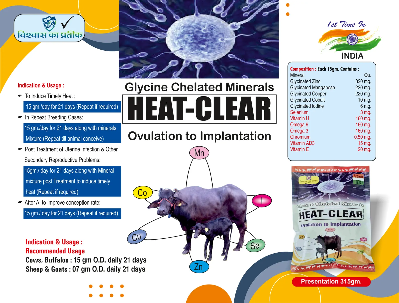 Catalogue page 18: Heat-Clear