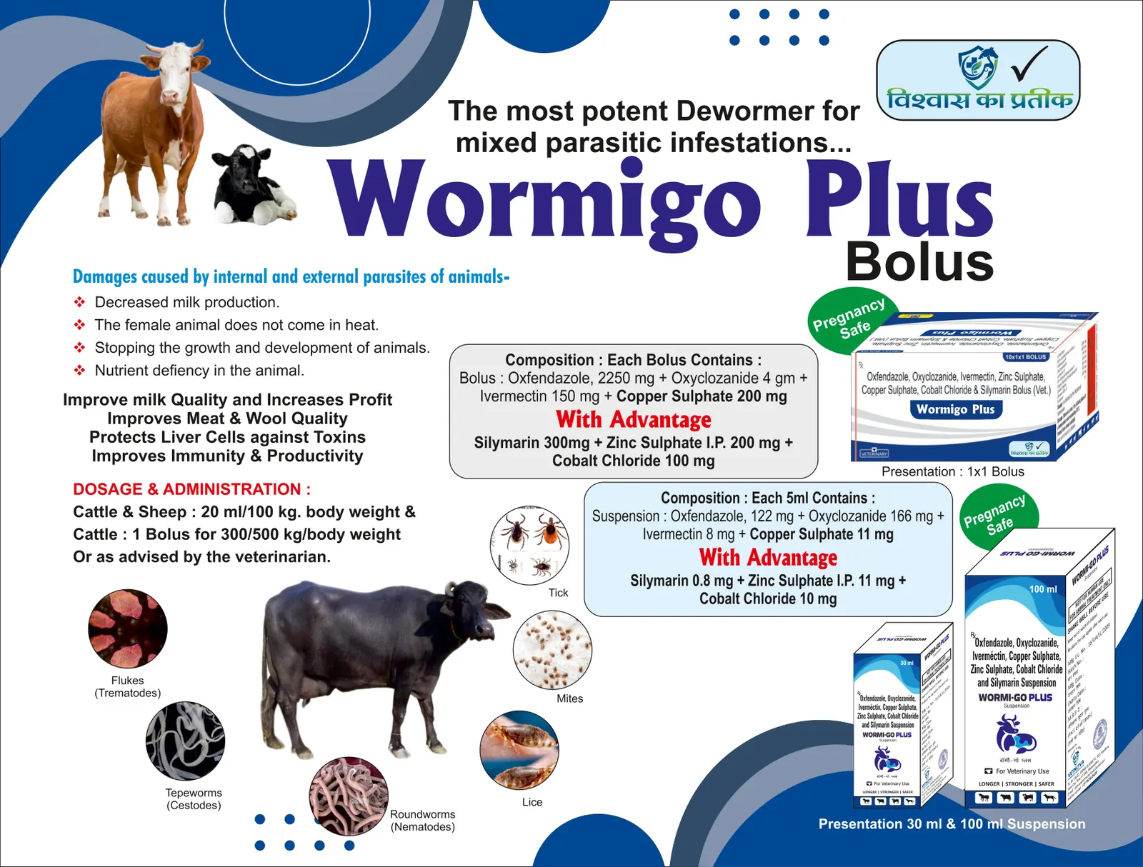 Catalogue page 31: Wormigo Plus